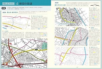 Amazon.co.jp: 空想地図帳 :架空のまちが描く世界のリアル : 今